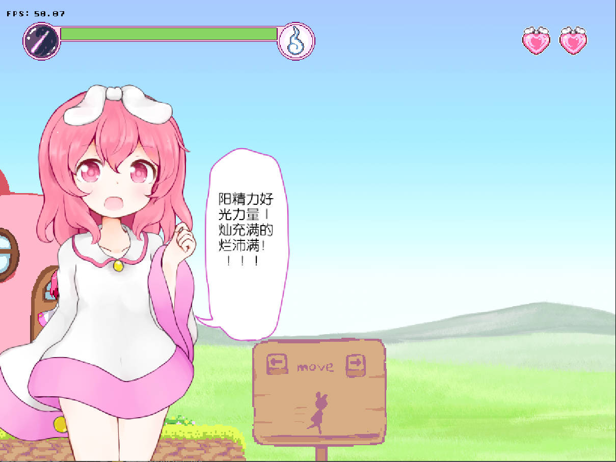 未来みるく的游戏